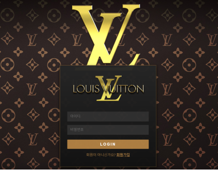 먹튀사이트 정보 [ 루이비통 LOUIS VUITTON ]