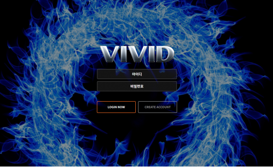 먹튀사이트 정보 [ 비비드 VIVID ]