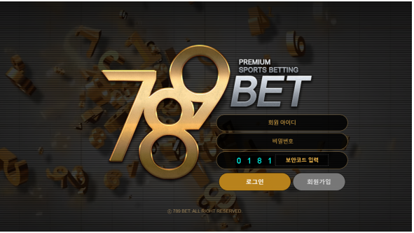 먹튀사이트 정보 [ 789벳 789BET ]