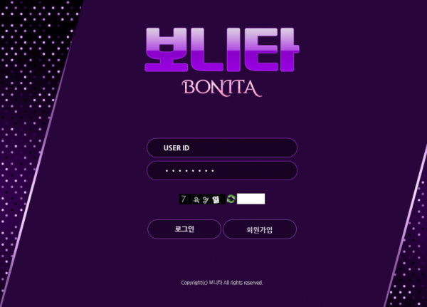 먹튀사이트 정보 [ 보니타 BONITA ]