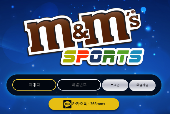 먹튀사이트 정보 [ 엠앤엠 M&M ]