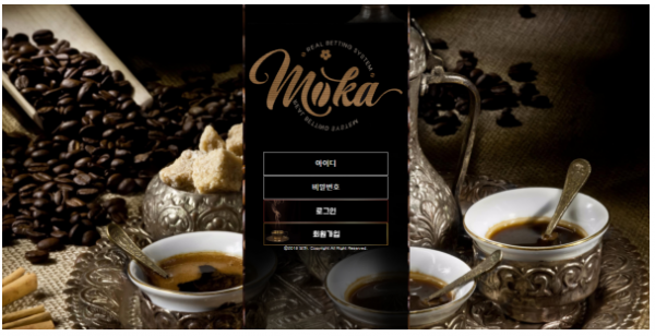 먹튀사이트 정보 [ 모카 MOKA ]