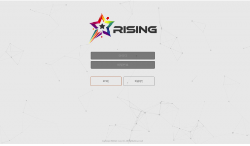 먹튀사이트 정보 [ 라이징 RISING ]