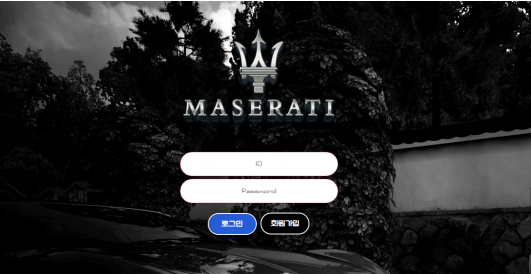 먹튀사이트 정보 [ 마세라티 MASERATI ]