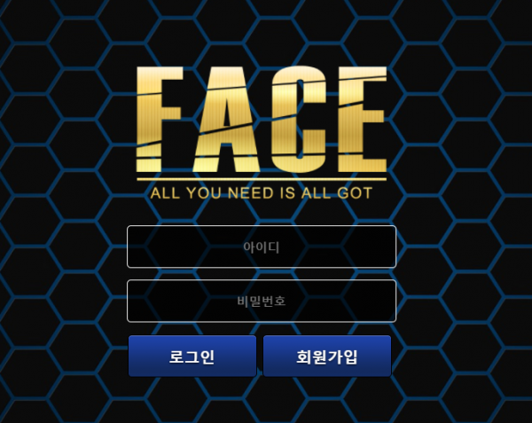 먹튀사이트 정보 [ 페이스 FACE ]