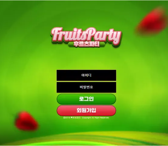 먹튀사이트 정보 [ 후르츠파티 FRUITSPARTY ]