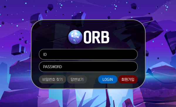 먹튀사이트 정보 [ 오알비 ORB ]