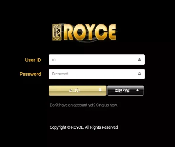 먹튀사이트 정보 [ 로이스 ROYCE ]