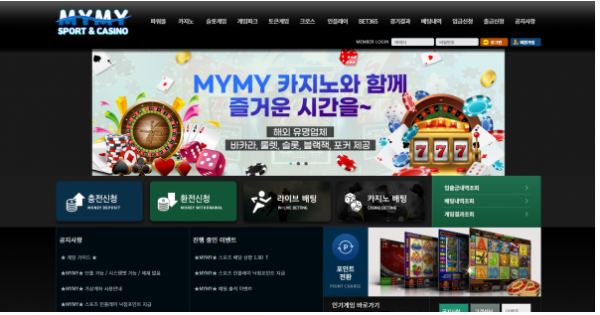 먹튀사이트 정보 [ 마이마이 MYMY ]