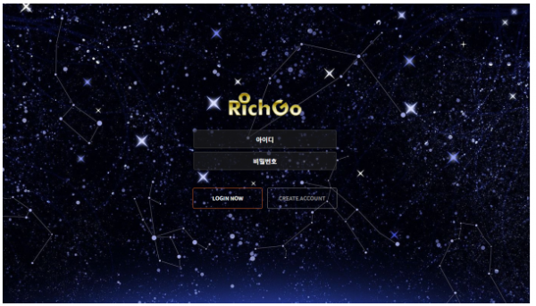 먹튀사이트 정보 [ 리치고 RICH GO ]