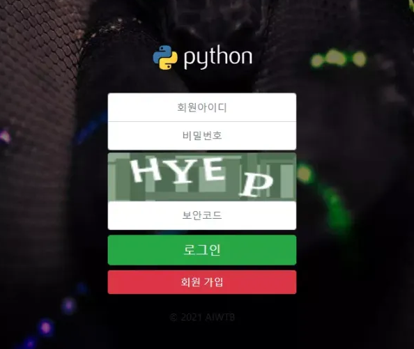 먹튀사이트 정보 [ 파이썬 PYTHON ]