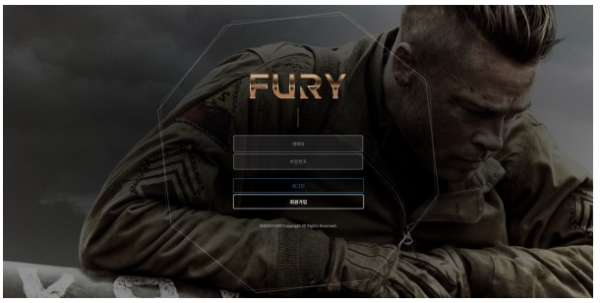 먹튀사이트 정보 [ 퓨리 FURY ]