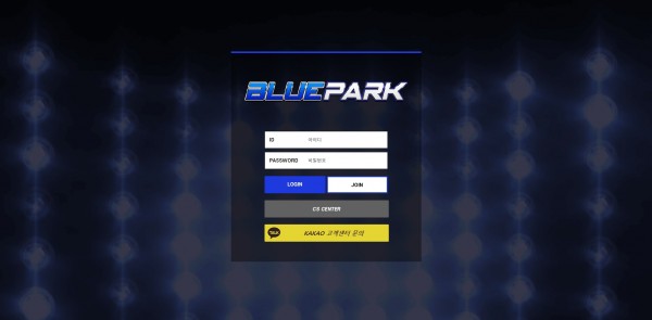 먹튀사이트 정보 [ 블루파크 BLUEPARK ]