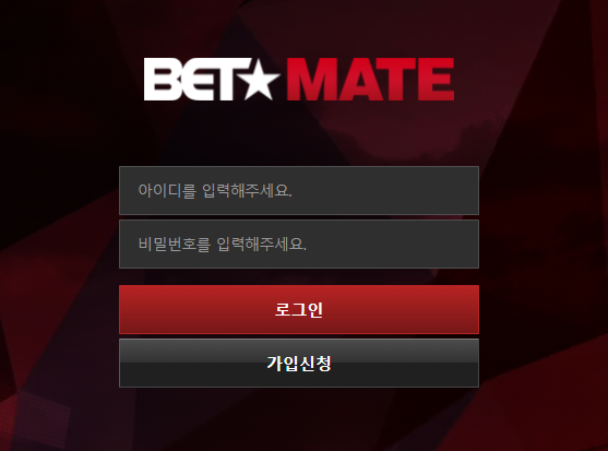 먹튀사이트 정보 [ 벳메이트 BETMATE ]