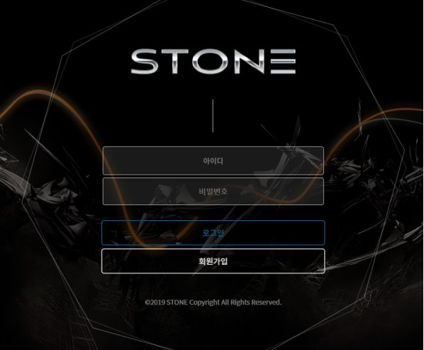 먹튀사이트 정보 [ 스톤 STONE ]