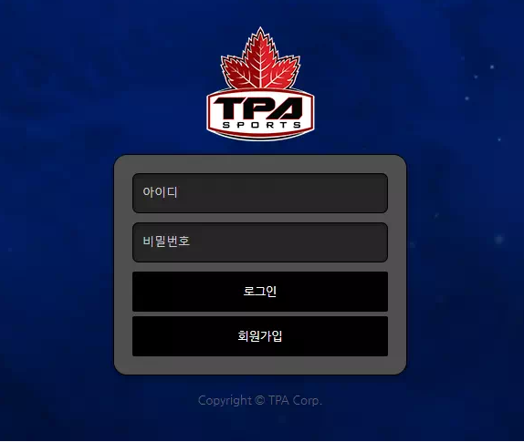 먹튀사이트 정보 [ 티파스포츠 TPA SPORTS ]