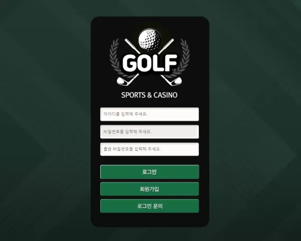 먹튀사이트 정보 [ 골프 GOLF ]