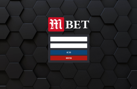 먹튀사이트 정보 [ 멘션벳 MANSIONBET ]