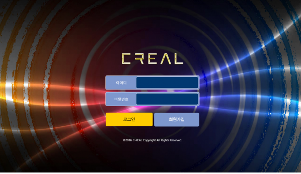 먹튀사이트 정보 [ 씨리얼 CREAL ]