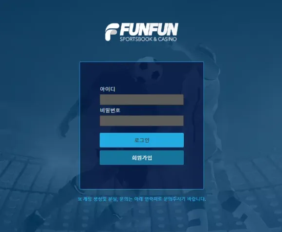 먹튀사이트 정보 [ 펀펀 FUNFUN ]