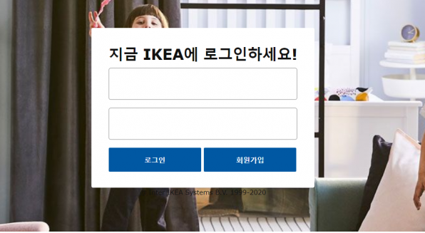 먹튀사이트 정보 [ 이케아 IKEA ]