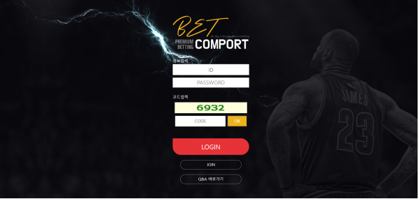 먹튀사이트 정보 [ 벳컴포트 BET COMPORT ]