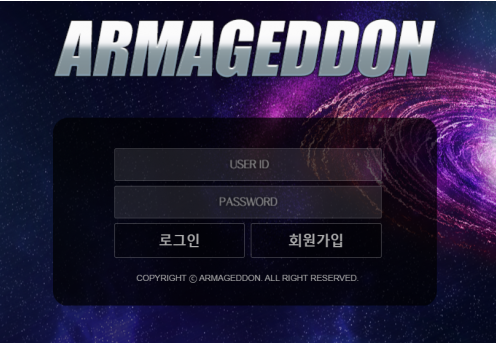 먹튀사이트 정보 [ 아마겟돈 AMAGEDDON ]