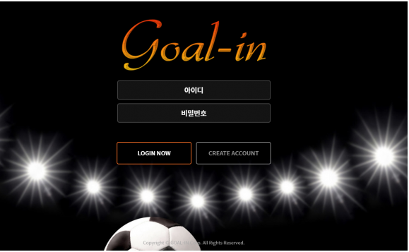 먹튀사이트 정보 [ 골인 GOAL-IN ]