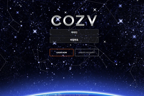 먹튀사이트 정보 [ 코지 COZY ]