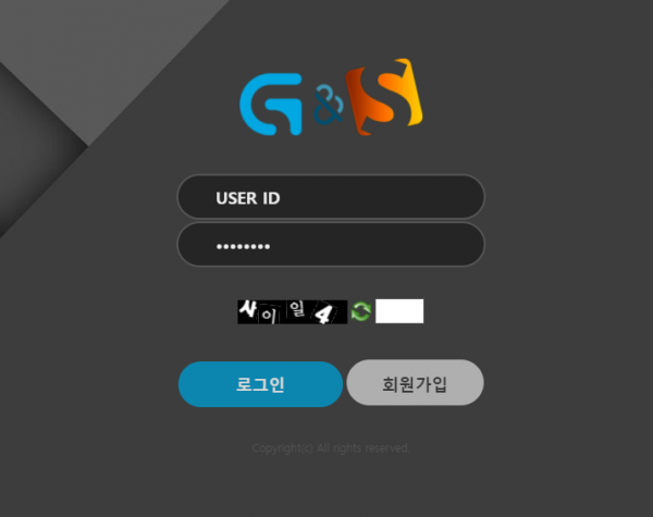 먹튀사이트 정보 [ 지앤에스 G&S ]