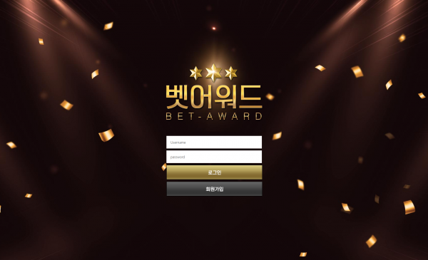 먹튀사이트 정보 [ 벳어워드 BET-AWARD ]