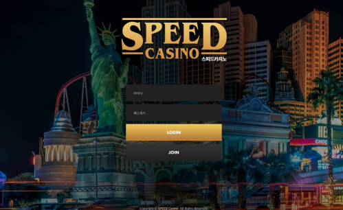 먹튀사이트 정보 [ 스피드카지노 SPEED CASINO ]