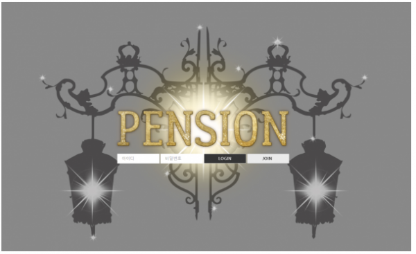 먹튀사이트 정보 [ 펜션 PENSION ]