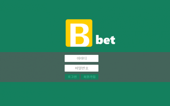 먹튀사이트 정보 [ 비벳 BBET ]