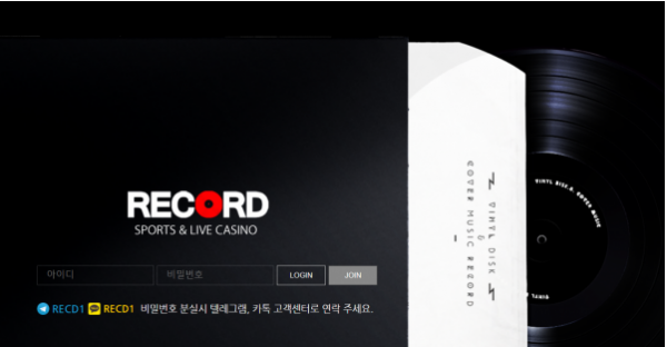 먹튀사이트 정보 [ 레코드 RECODE ]