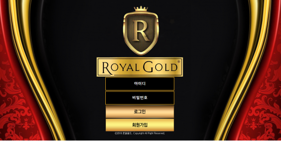 먹튀사이트 정보 [ 로얄골드 ROYAL GOLD ]