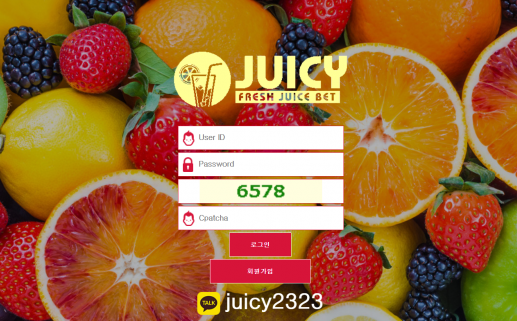 먹튀사이트 정보 [ 쥬시 JUICY ]