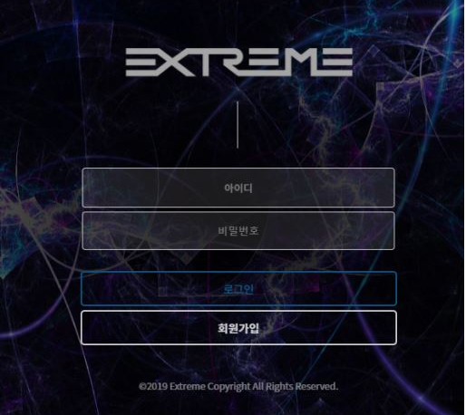 먹튀사이트 정보 [ 익스트림 EXTREME ]