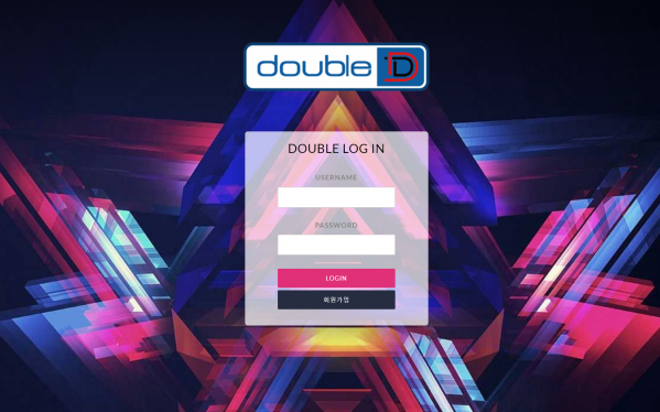 먹튀사이트 정보 [ 더블디 DOUBLE D ]