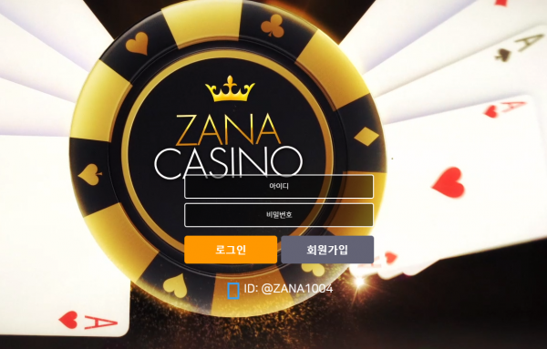 먹튀사이트 정보 [ 자나카지노 ZANA CASINO ]