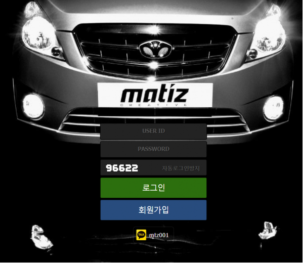 먹튀사이트 정보 [ 마티즈 MATIZ ]