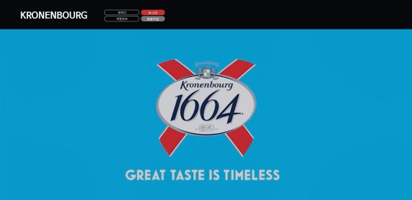 먹튀사이트 정보 [ 크로넨버그 KRONENBOURG ]