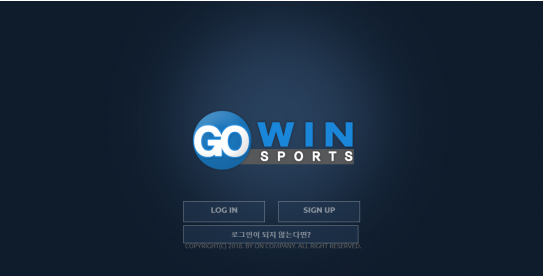 먹튀사이트 정보 [ 고윈 GO WIN ]