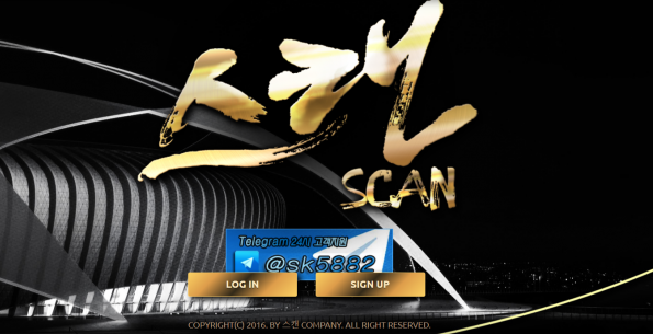 먹튀사이트 정보 [ 스캔 SCAN ]