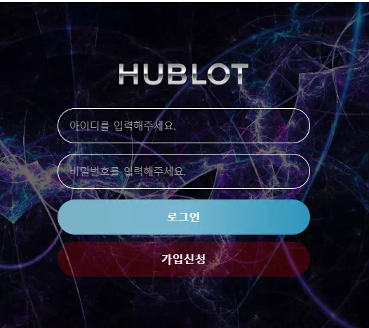 먹튀사이트 정보 [ 위블로 HUBLOT ]