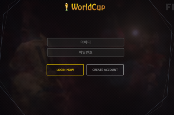 먹튀사이트 정보 [ 월드컵 WORLDCUP ]