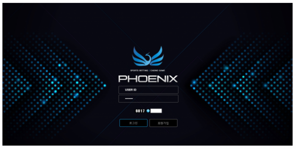 먹튀사이트 정보 [ 피닉스 PHOENIX ]