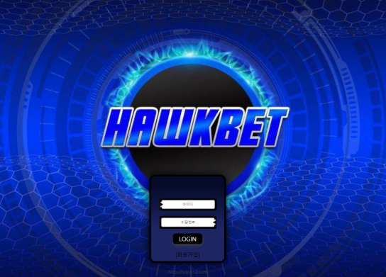 먹튀사이트 정보 [ 호크벳 HAWKBET ]