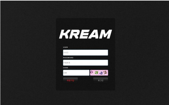 먹튀사이트 정보 [ 크림 KREAM ]