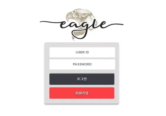 먹튀사이트 정보 [ 이글 EAGLE ]